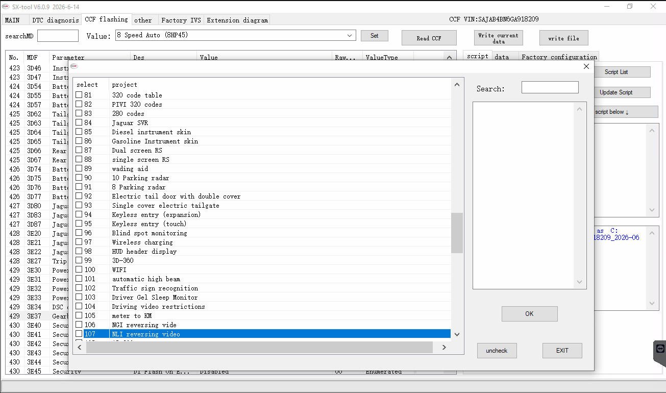 JLR Engineering interface screenshot 23
